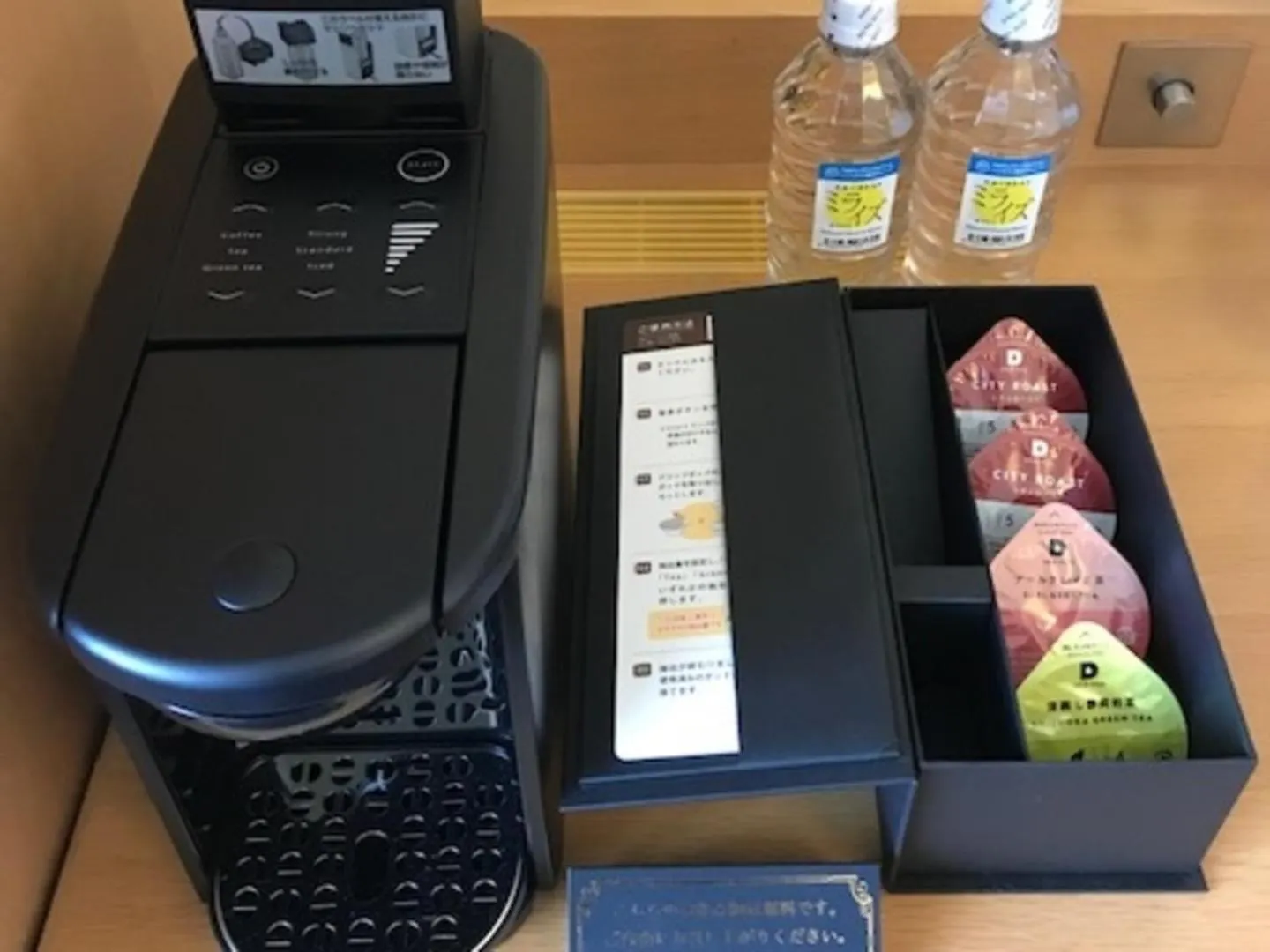 Hotel Monterey Grasmere Osaka 4*,