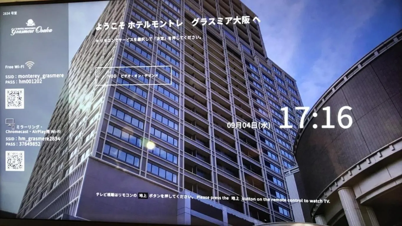 Hotel Monterey Grasmere Osaka